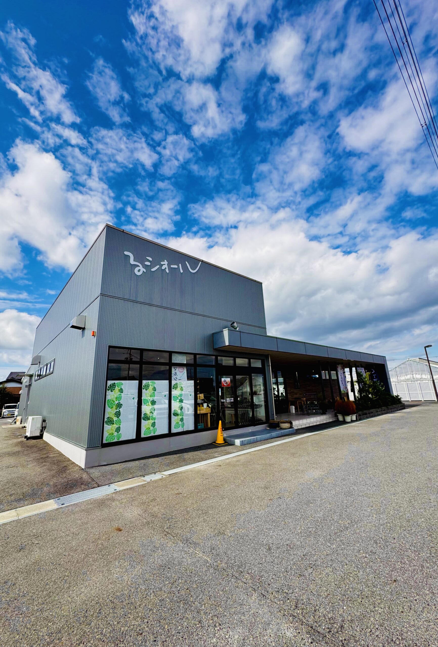 るシオールファーム直売所